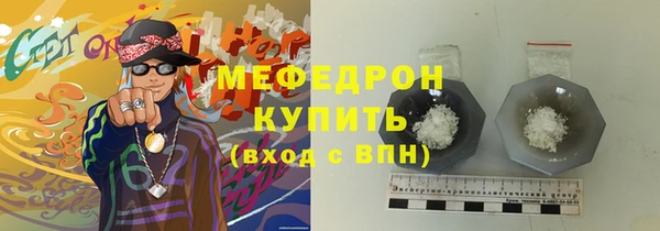 MESCALINE Киреевск