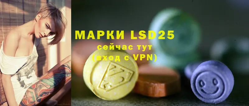 LSD-25 экстази кислота  цены   Сысерть 